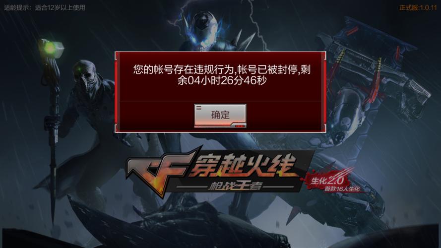 cf手游单机版 cf手游单机版