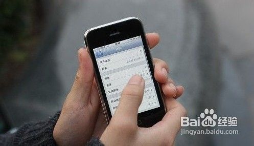 苹果手机连接无线用不了怎么回事 苹果手机连接无线用不了怎么回事