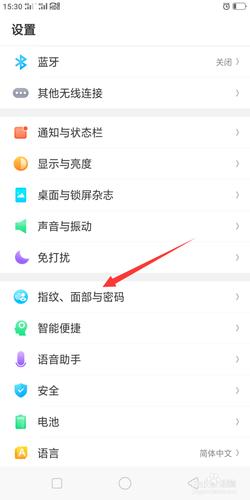 如何改手机屏幕密码怎么修改 如何改手机屏幕密码怎么修改