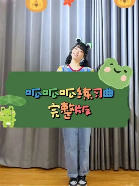 幼儿舞蹈手机手机我问你报幕串词 幼儿舞蹈手机手机我问你报幕串词