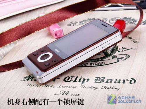 步步高手机音乐宋慧乔 步步高手机音乐宋慧乔