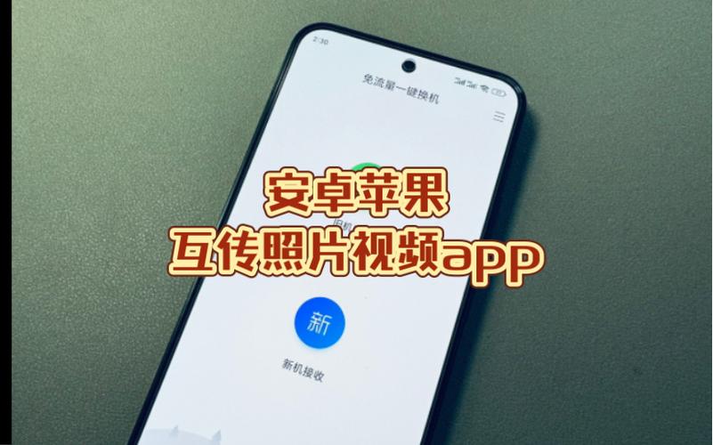 苹果的视频储存在哪里 苹果的视频储存在哪里