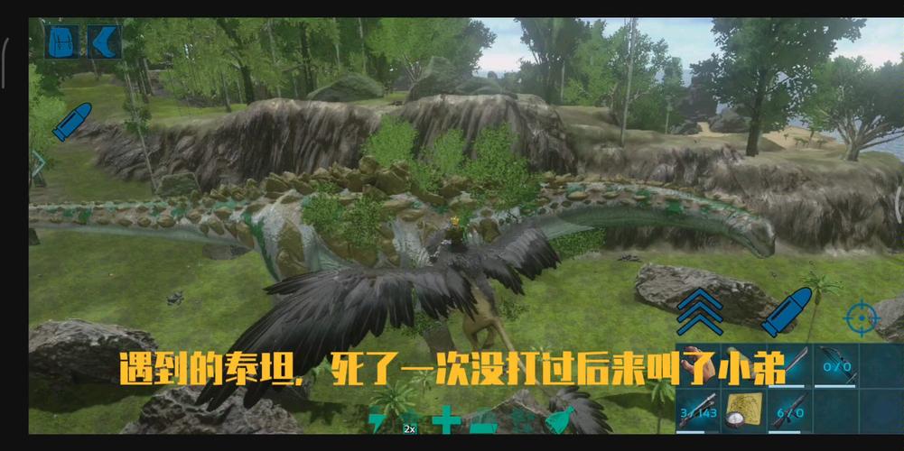 方舟手游重制版 方舟手游重制版