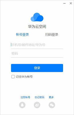 华为手机wifi扫码在哪里 华为手机wifi扫码在哪里