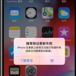 手机软件不能上网 手机软件不能上网