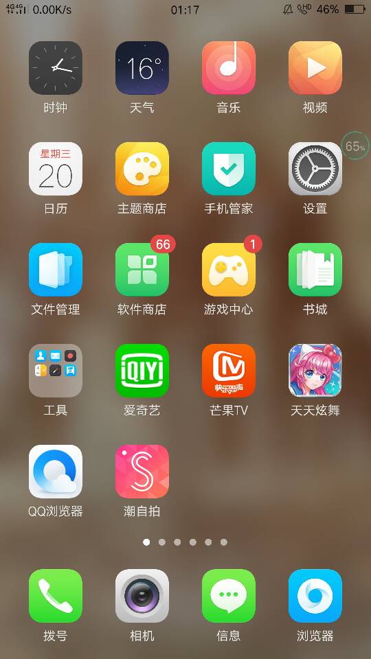 手机图库照片显示不出来 手机图库照片显示不出来