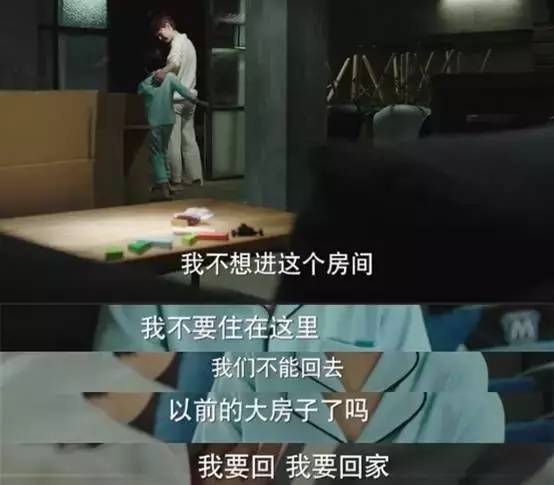 我的前半生罗子君手机来电话 我的前半生罗子君手机来电话