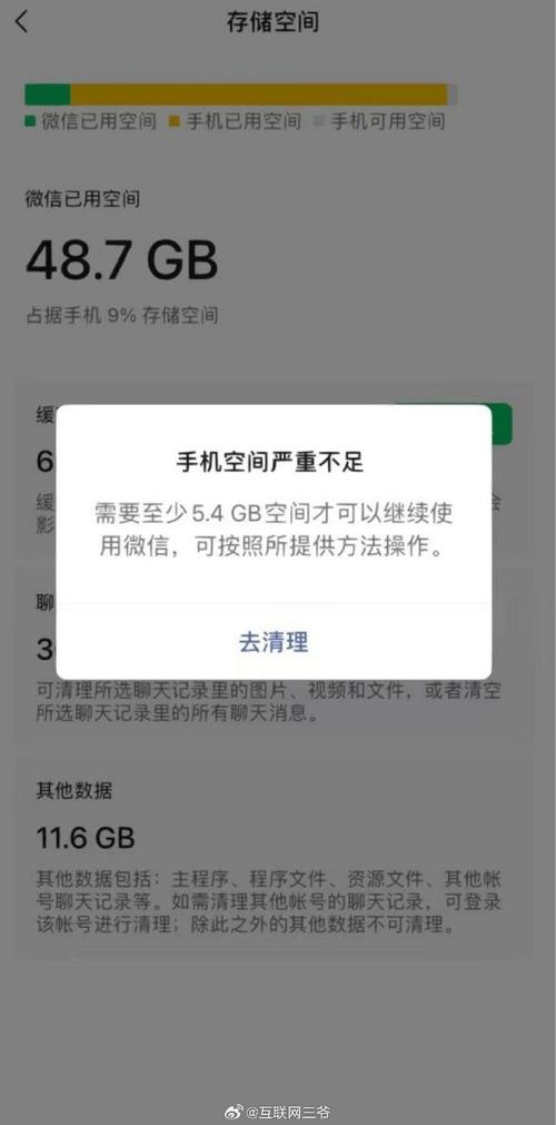 手机闪存坏了什么表现 手机闪存坏了什么表现