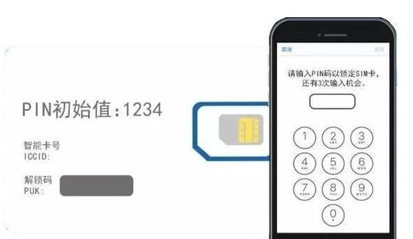 老年手机的手机密码
