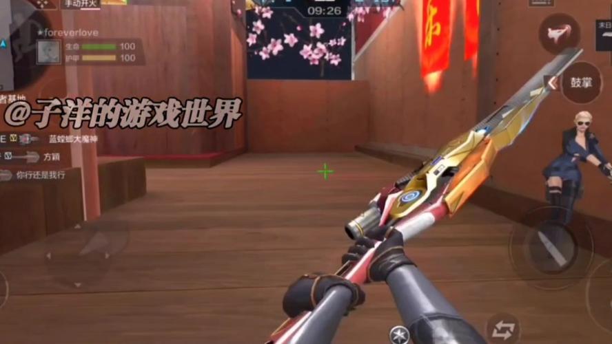 cf手游光之子要怎么弄 cf手游光之子要怎么弄