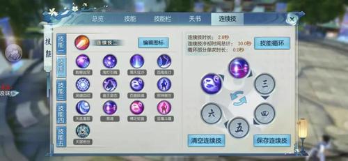 问道手游换门派装备怎么办 问道手游换门派装备怎么办