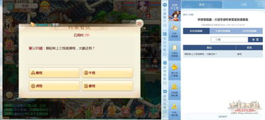 诛仙手游如何解除手机绑定 诛仙手游如何解除手机绑定