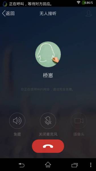 手机qq视频聊天设置在哪里找 手机qq视频聊天设置在哪里找