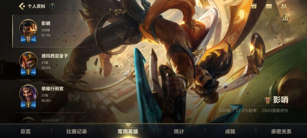 手游翡翠和黄金能排吗