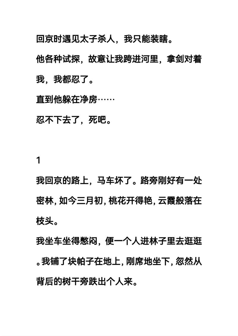 手机怎么写微信推文app 手机怎么写微信推文app