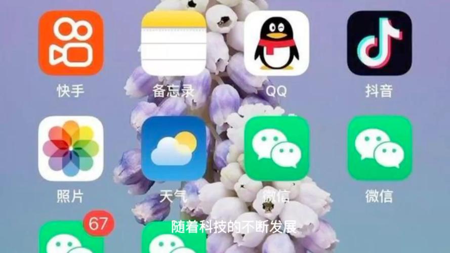 手机可以开多个微信吗