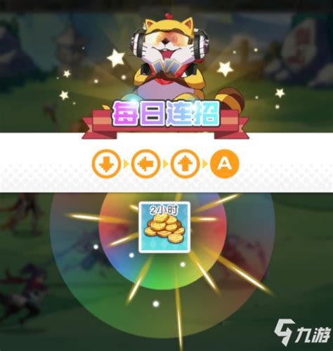 飞车手游小浣熊怎么样 飞车手游小浣熊怎么样