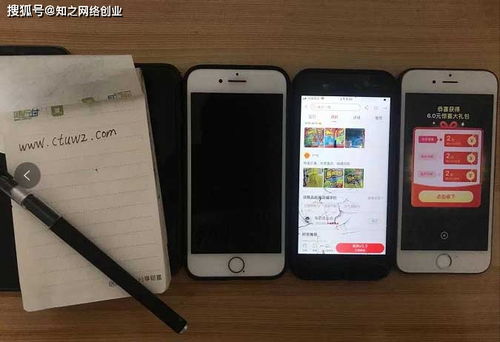 有什么靠手机赚钱的方法吗