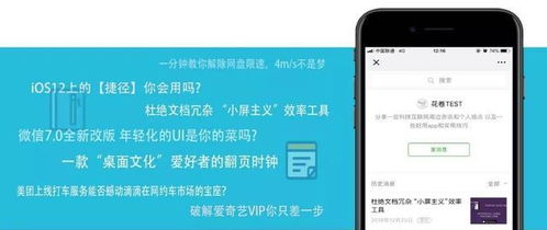 如何删除健康使用手机