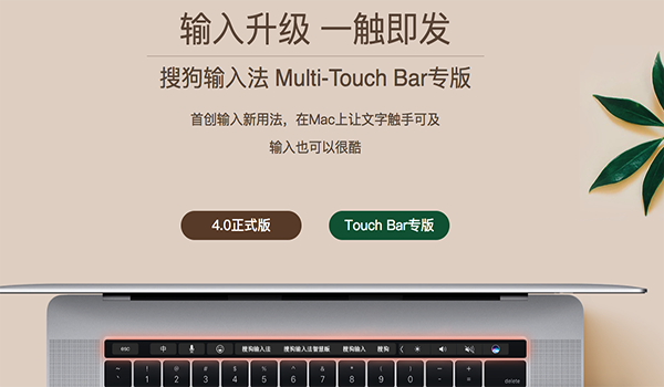 触手科技是什么