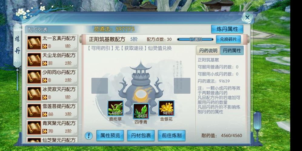 诛仙手游果盘端口官网 诛仙手游果盘端口官网