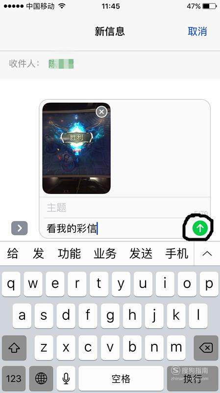 手机彩信是什么意思 手机彩信是什么意思