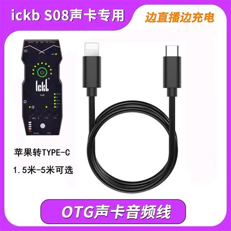 可以代替声卡的手机软件 可以代替声卡的手机软件