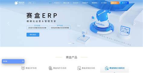 盒子科技客服电话