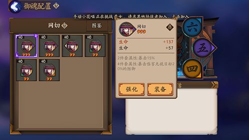 阴阳师魂9阵容
