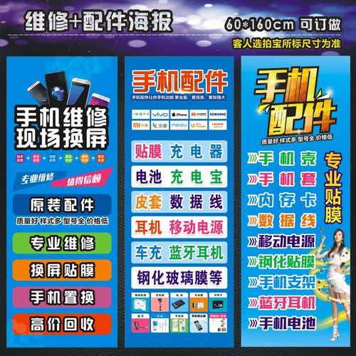 如何卖好手机 如何卖好手机
