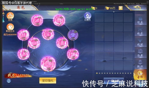 问道光环强击