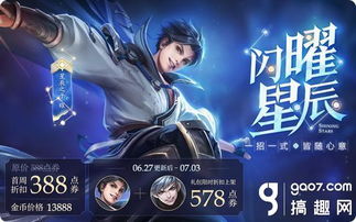 秦时明月手游新区时间 秦时明月手游新区时间