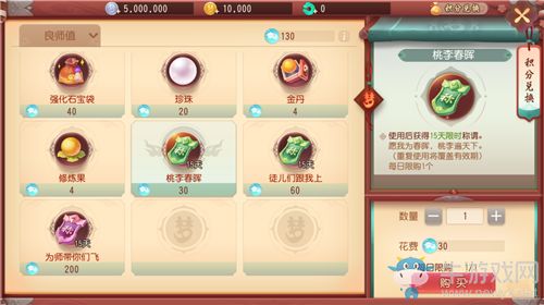 师徒游戏名字大全 师徒游戏名字大全