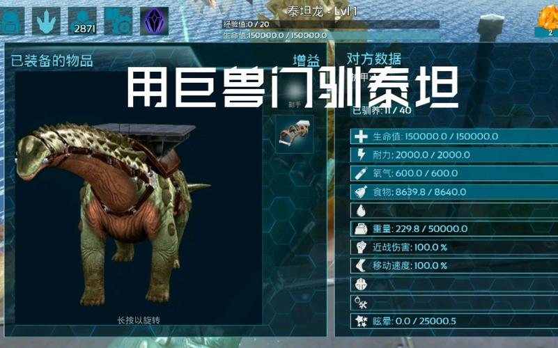 生存进化新手教程 生存进化新手教程