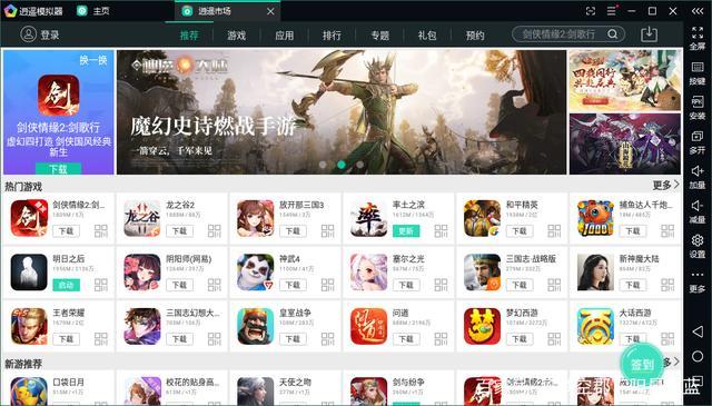 腾讯手游模拟器玩金铲铲怎么全屏 腾讯手游模拟器玩金铲铲怎么全屏