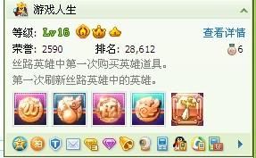 邀请人来玩怎么表达