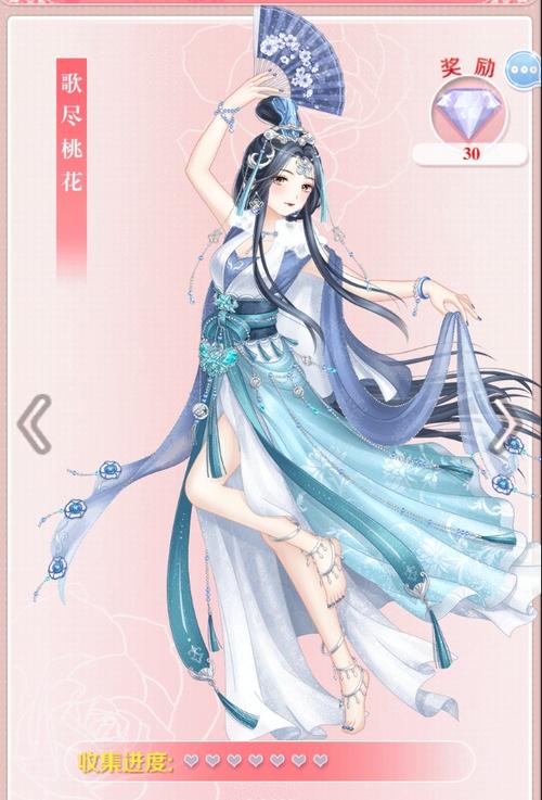 美人心计游戏下载最新版