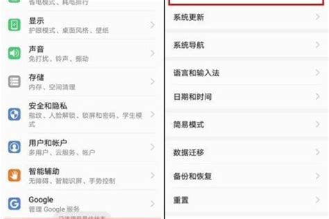 如何看手机的出厂日期华为 如何看手机的出厂日期华为