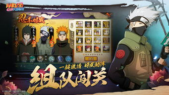 火影忍者安卓游戏号怎么转ios