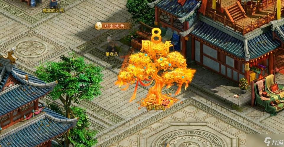 问道手游官服官网更新公告
