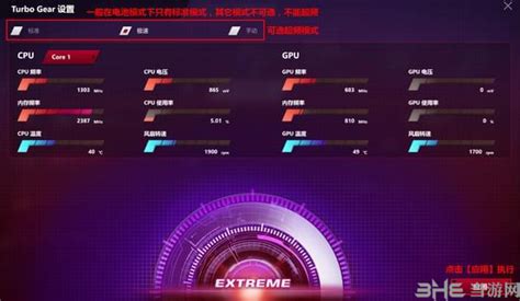 华硕rog游戏手机