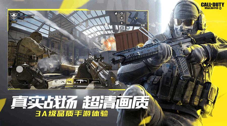 使命召唤手游的使命战场怎么玩 使命召唤手游的使命战场怎么玩