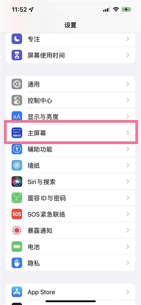 手机早晚报怎么退订