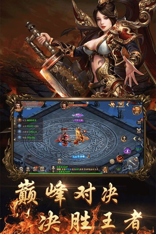 传奇手游架设一条龙