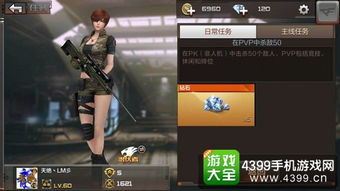 穿越火线柚子解说生化模式