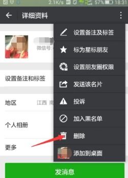 华为手机看微信视频卡顿怎么办