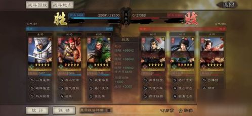 大秦手游是什么软件 大秦手游是什么软件