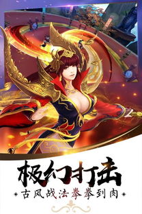 七夜游戏
