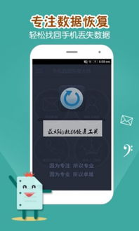 手机存储数据恢复设备