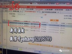 八字手机号吉祥号码测算 八字手机号吉祥号码测算